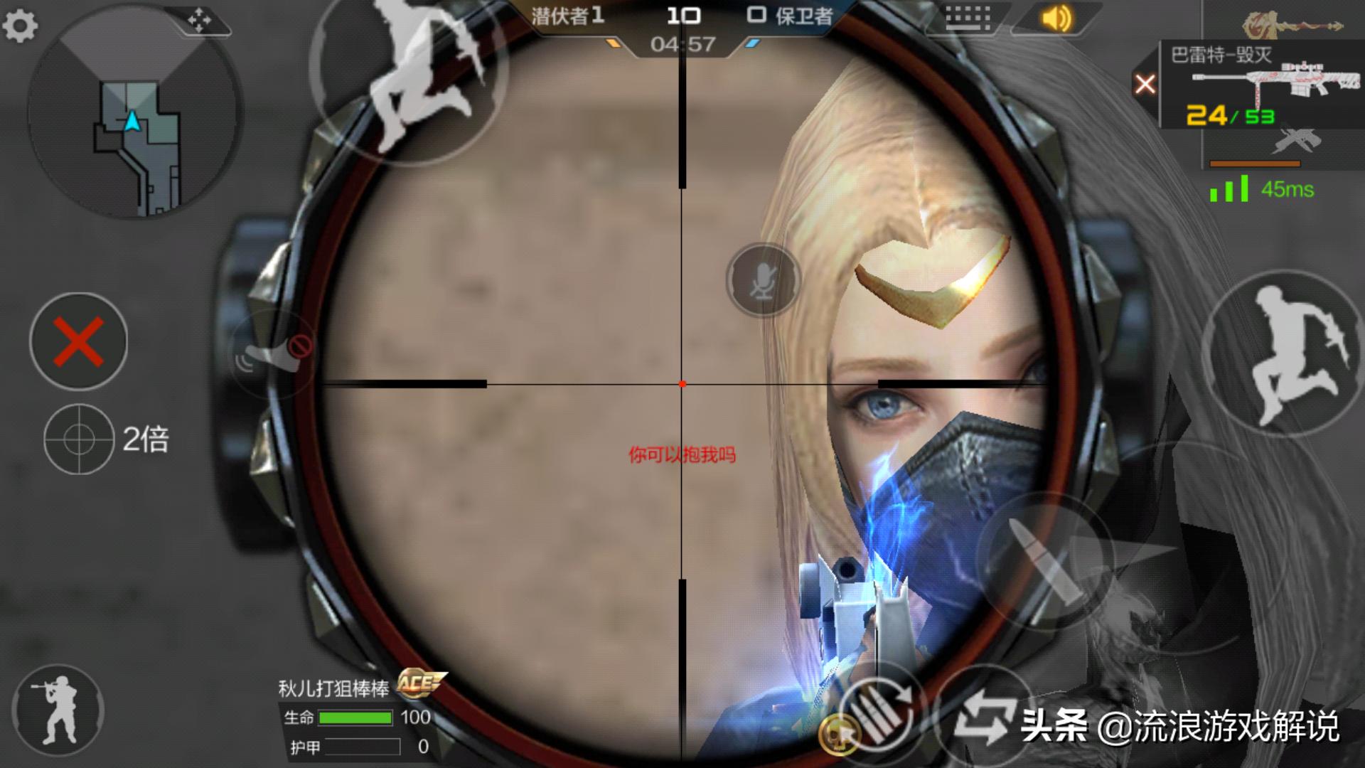 cf手游压迫感和实用的角色,cf手游三大压迫感角色