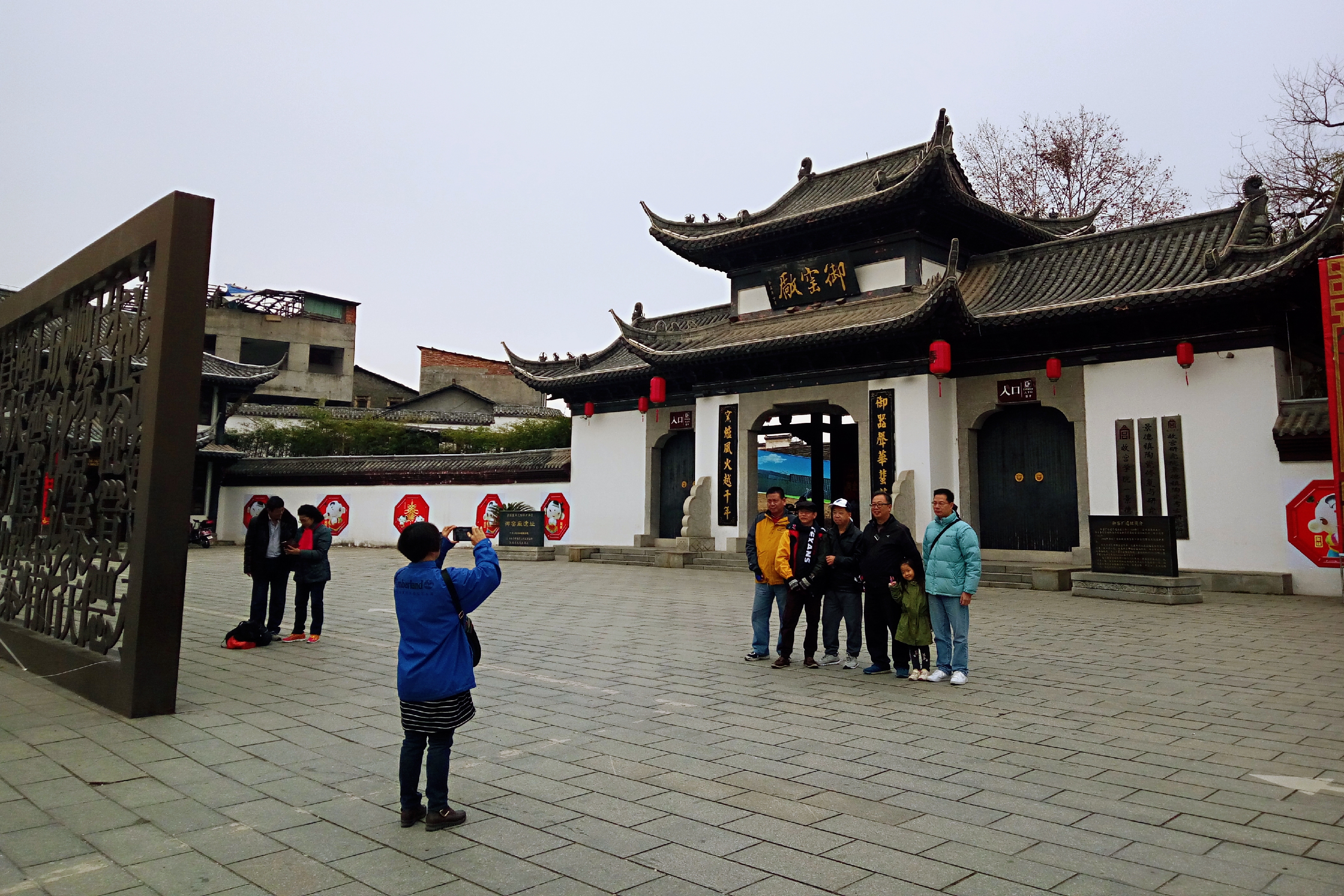 聊一聊景德镇的历史,走进景德镇探寻瓷都文化课件