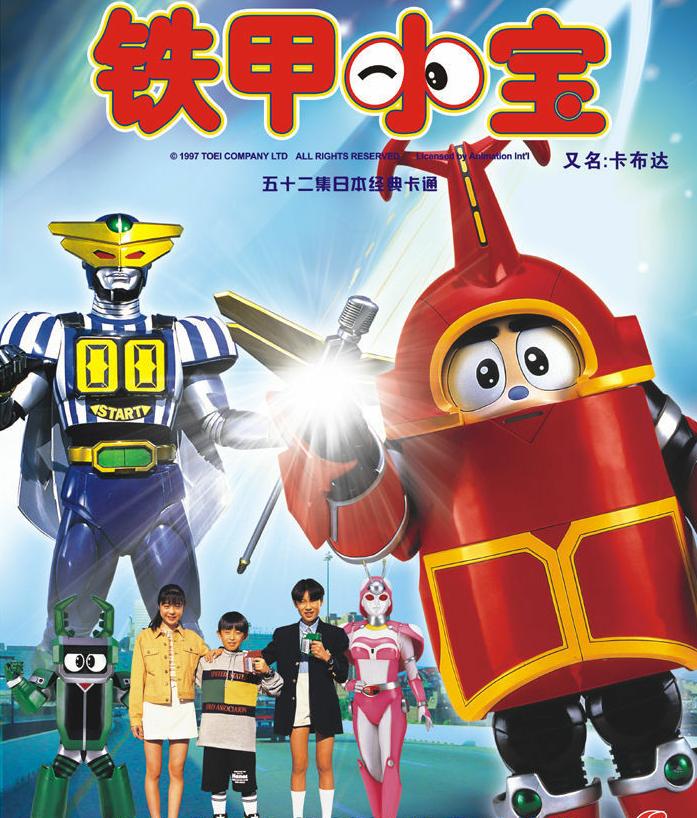 经典童年动画片,最经典的怀旧动画片特辑下