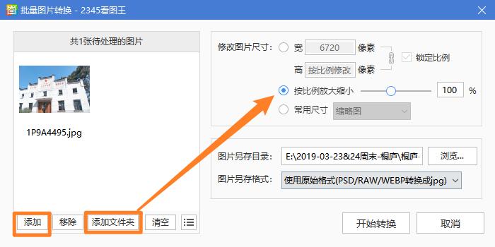 手机图片太大怎么压缩,怎样把图片压缩到小于200k