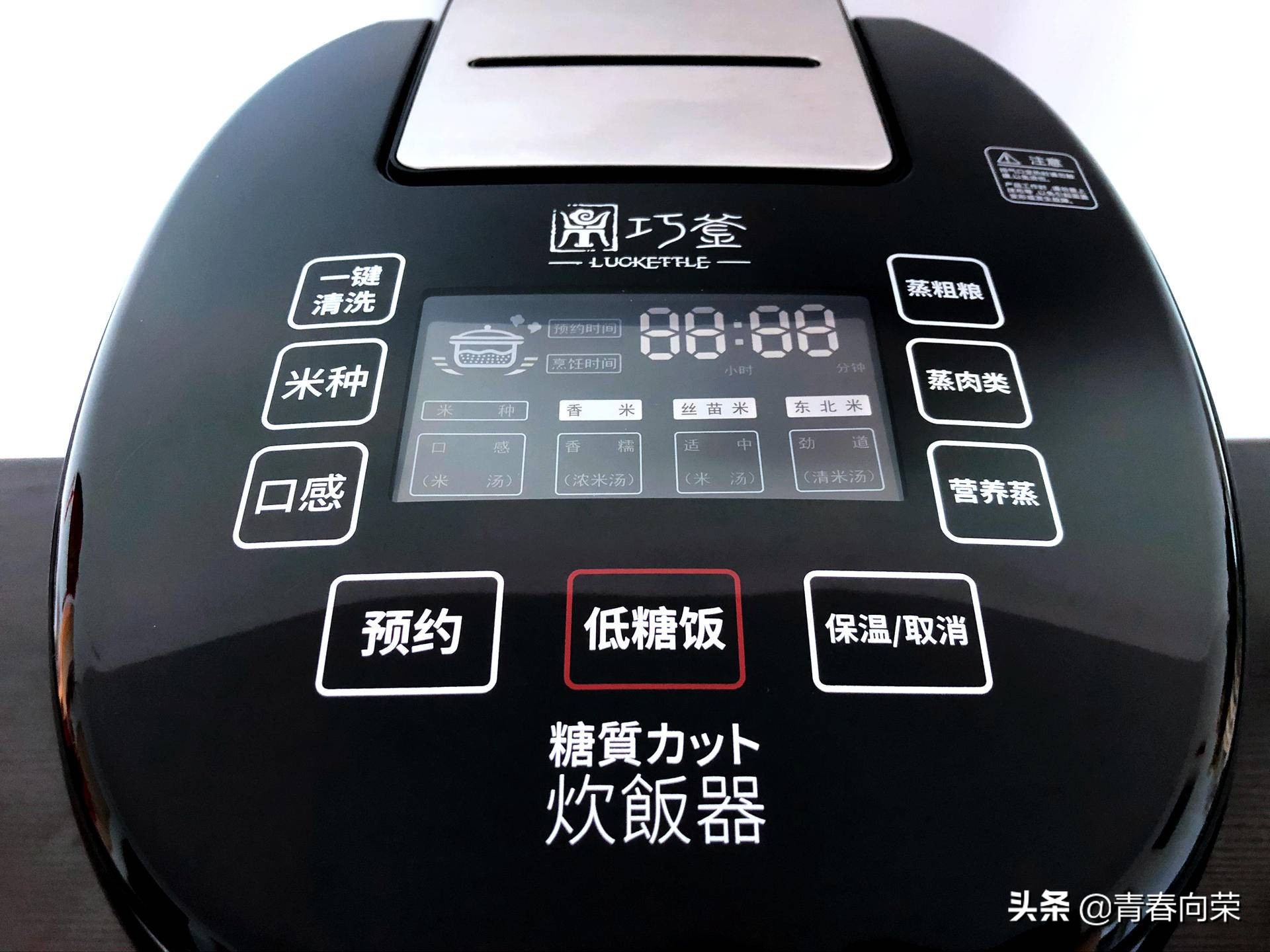 脱糖电饭煲真的降糖吗,脱糖降糖电饭煲