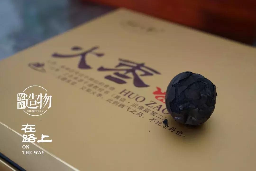 聚匠在路上——图集汇（七）