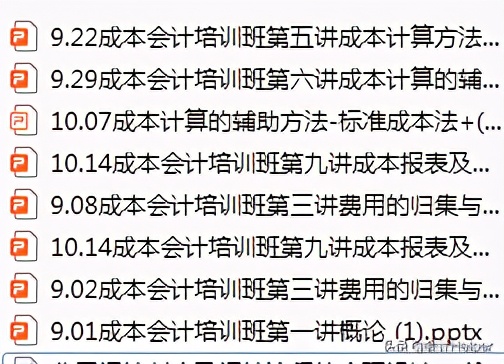 成本会计与成本核算会计,酒店成本会计核算方法和账务流程