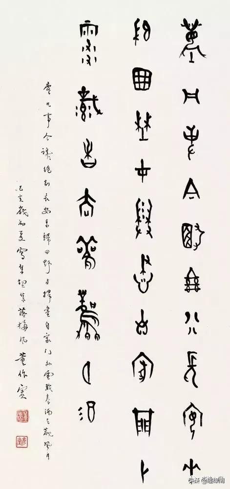 赵孟頫最经典的书法作品,赵孟頫上等神品图片