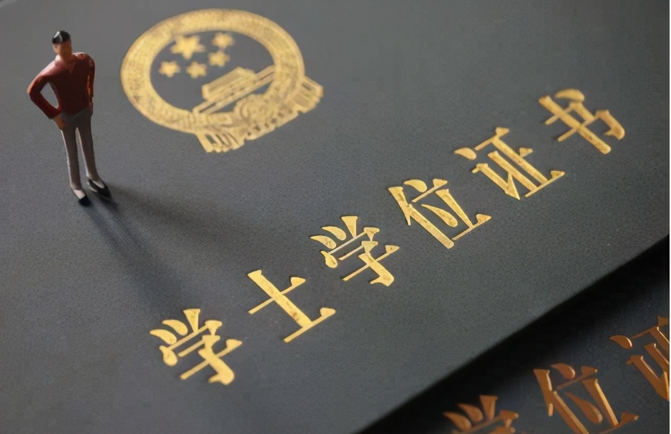 成人本科学历有学位吗,评职称看学历还是学位