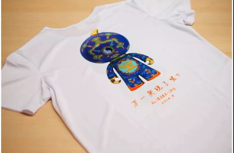 12天内赶制13万件，他帮阿里定制“上市纪念服”