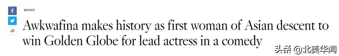 最年轻亚裔影后,51岁影后被骂又老又丑