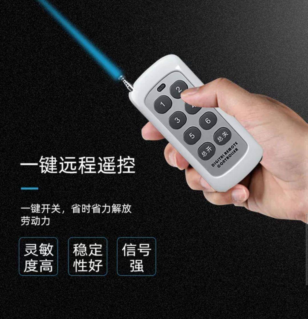 万能遥控器1000合一,远控遥控器1000米内控制