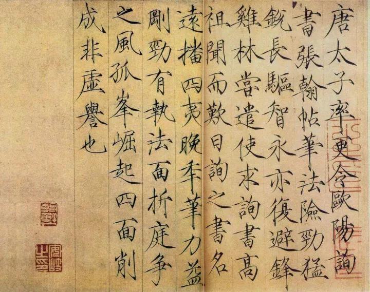 宋徽宗封建帝王审美,宋徽宗古代帝王审美的巅峰