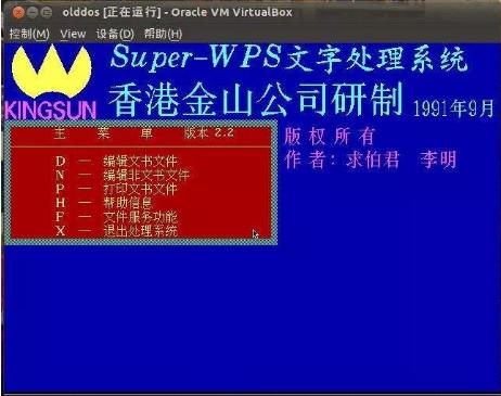 互联网产品的发展历程,中国互联网30年网红的前世今生