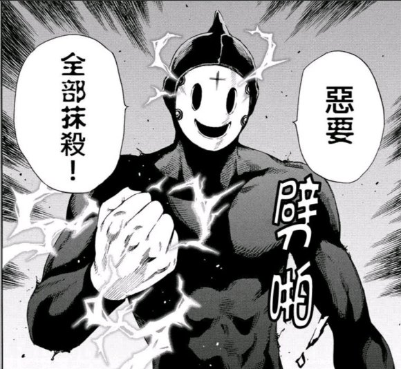 糖豆人多高,糖豆人官方图像