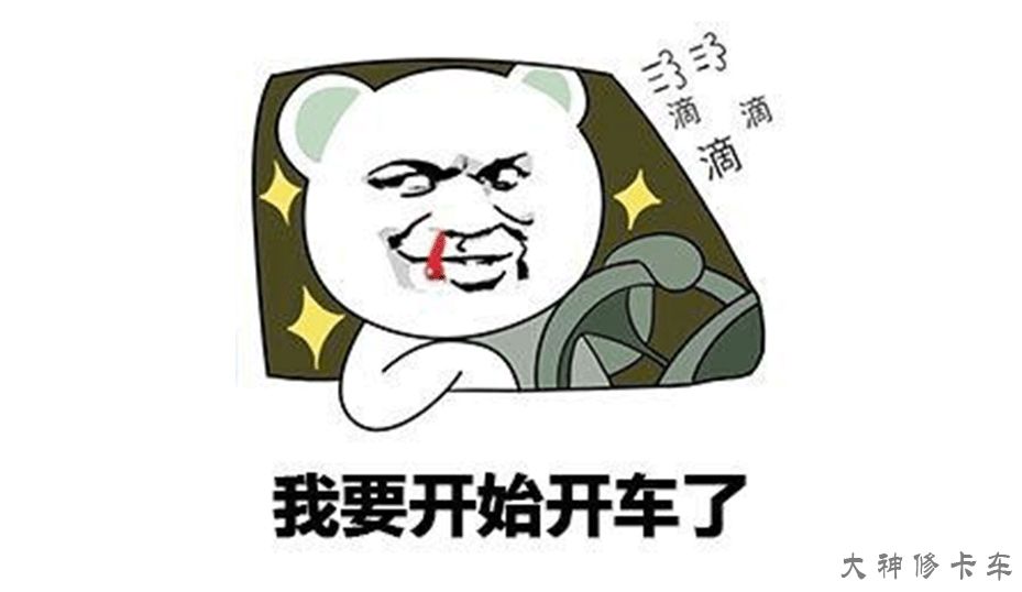 行驶一段后突加油门伤车么,行驶中一键启动不小心按了一下