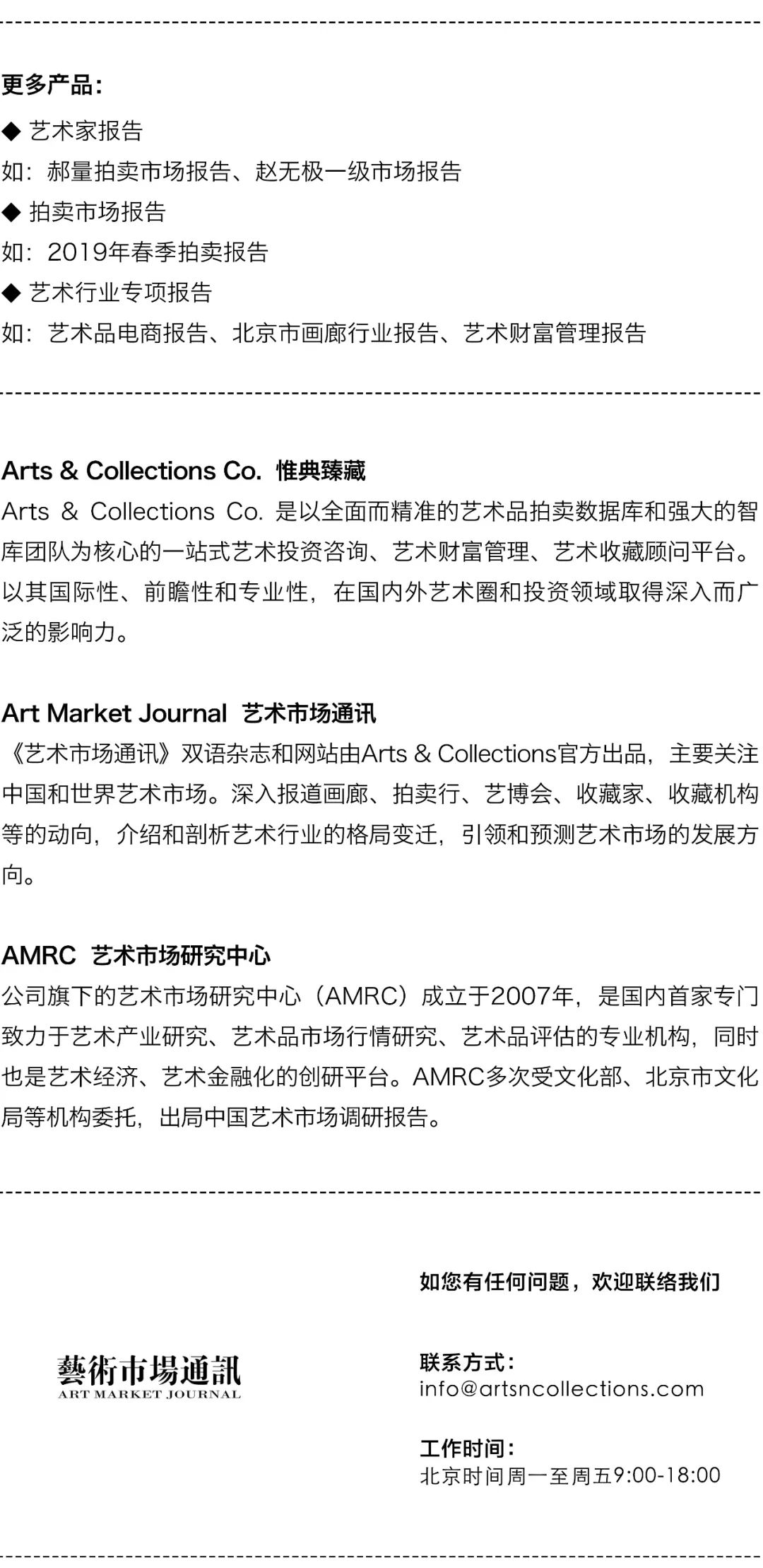 全球当代艺术家,世界当代艺术家排名前十名