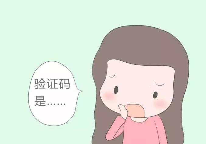 电信网络诈骗案例,10种常见电信网络诈骗手法