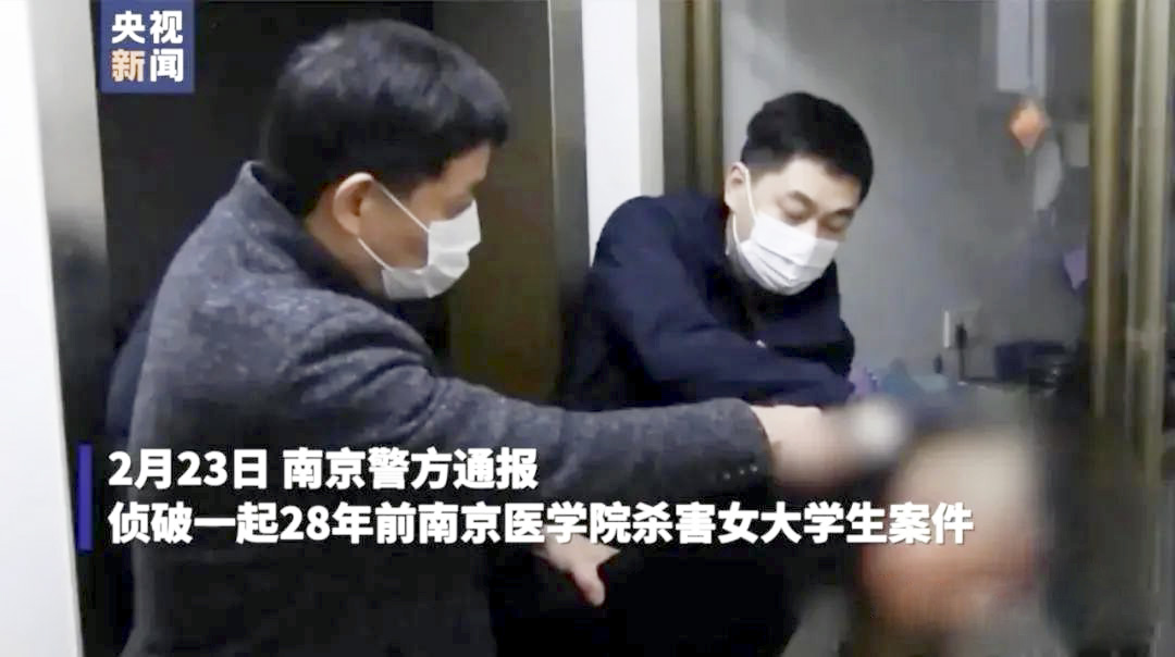 南医大女生被杀案开审，凶手被控强奸和故意杀人两宗罪，法医专家解释为何28年破案，偶然DNA库比对成功