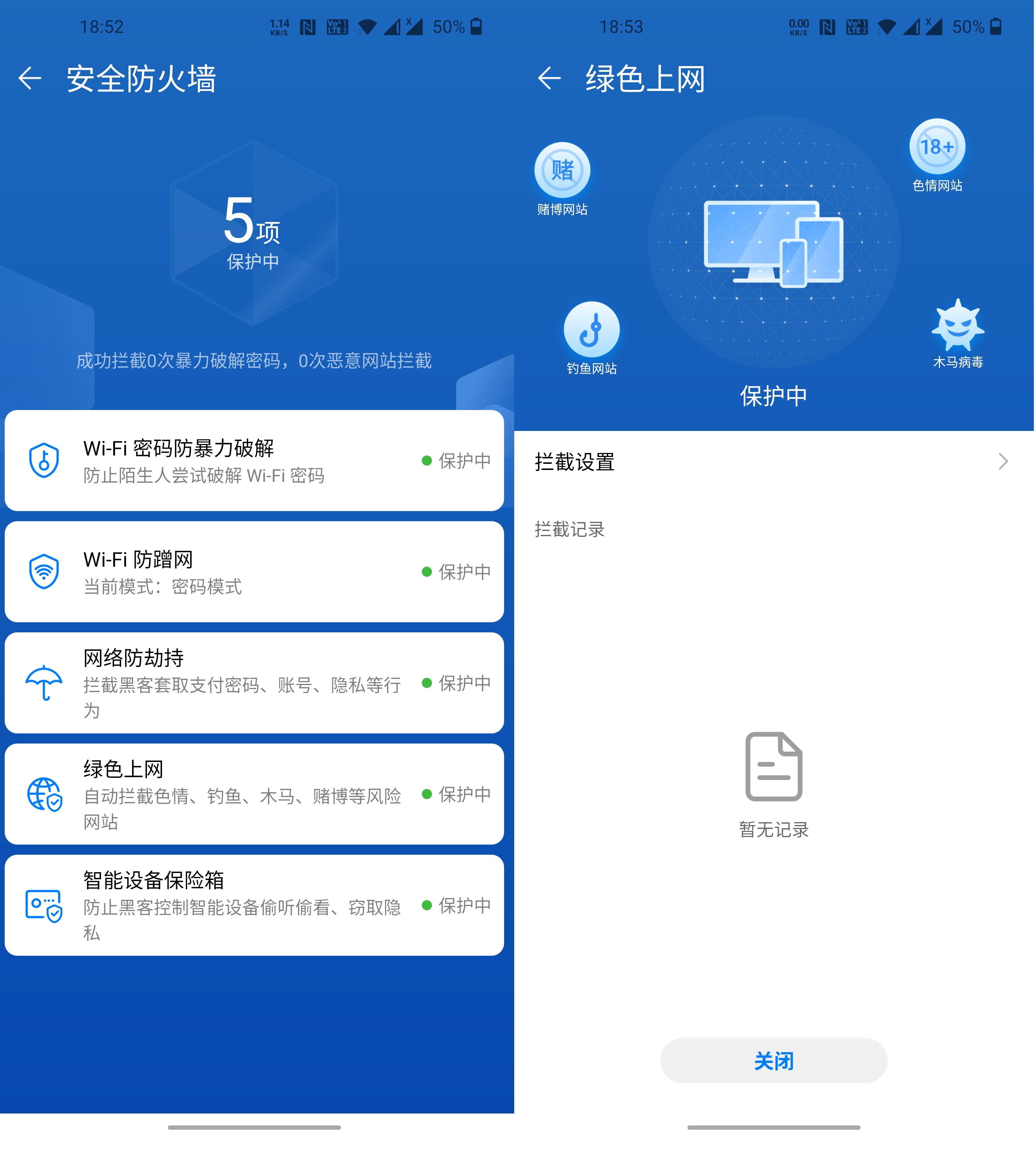 荣耀路由3没有5gwifi,荣耀路由3有几个千兆口