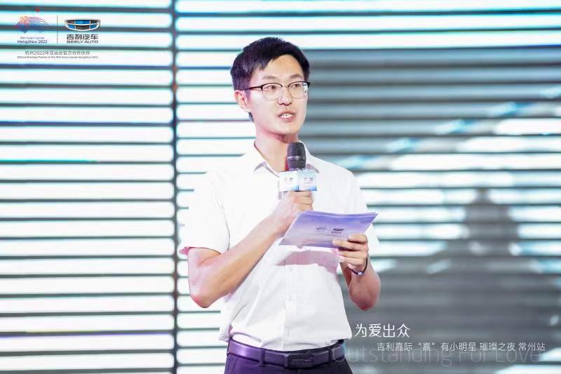 「常州中诚」为爱出众嘉有小明星璀璨之夜常州站圆满结束