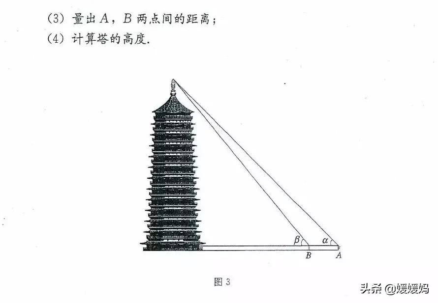 湘教版九年级下册数学课本电子书,九年级下册数学课本电子版人教