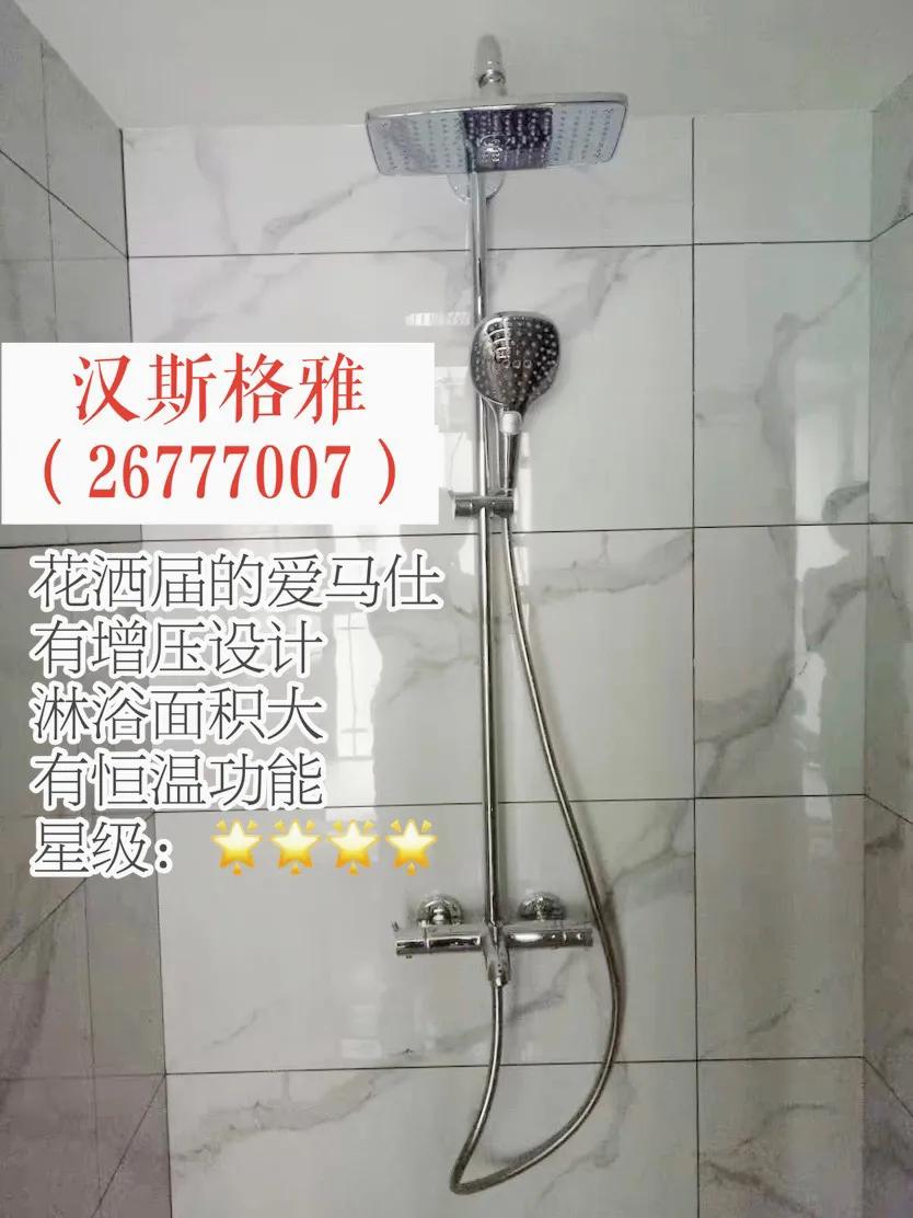 花洒怎么选才能不踩坑,花洒怎么选择不踩坑