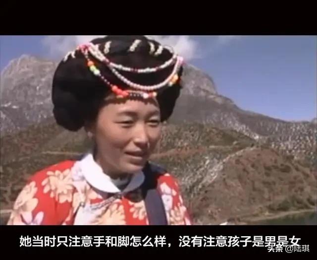 摩梭族走婚最好的婚姻方式,摩梭人婚姻观视频