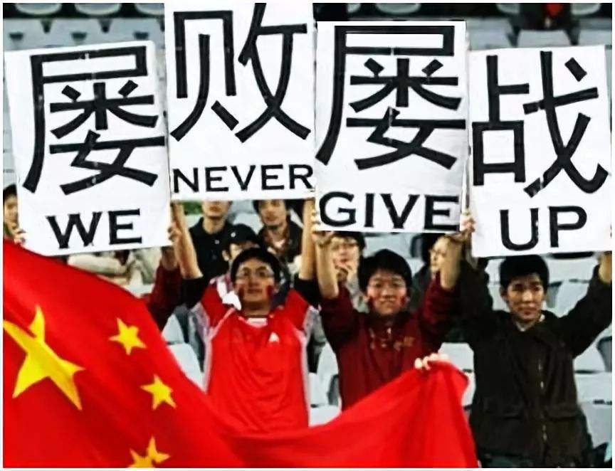 男篮赛场骂人合集,男篮吐槽声完整版