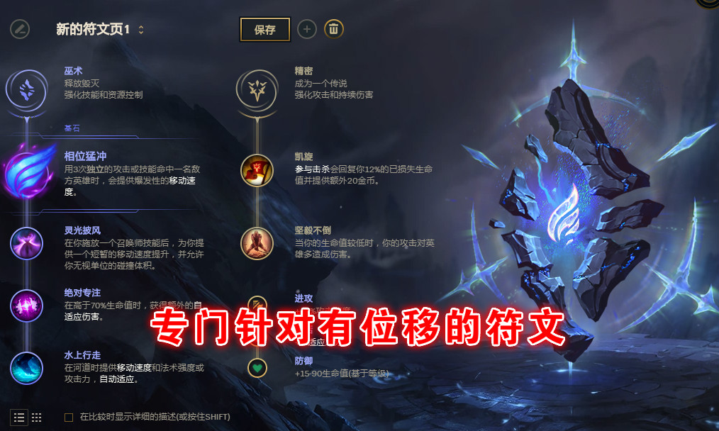 英雄联盟排位拒绝机制,英雄联盟打野巨魔之王教程