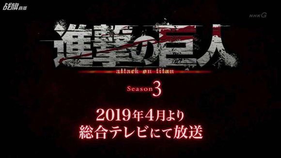 2020年1月新番最全介绍,2018年4月新番出炉你最期待哪一部
