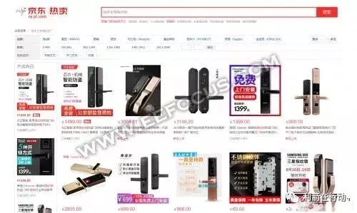 智能门锁恐怖事件,智能锁奇葩品牌