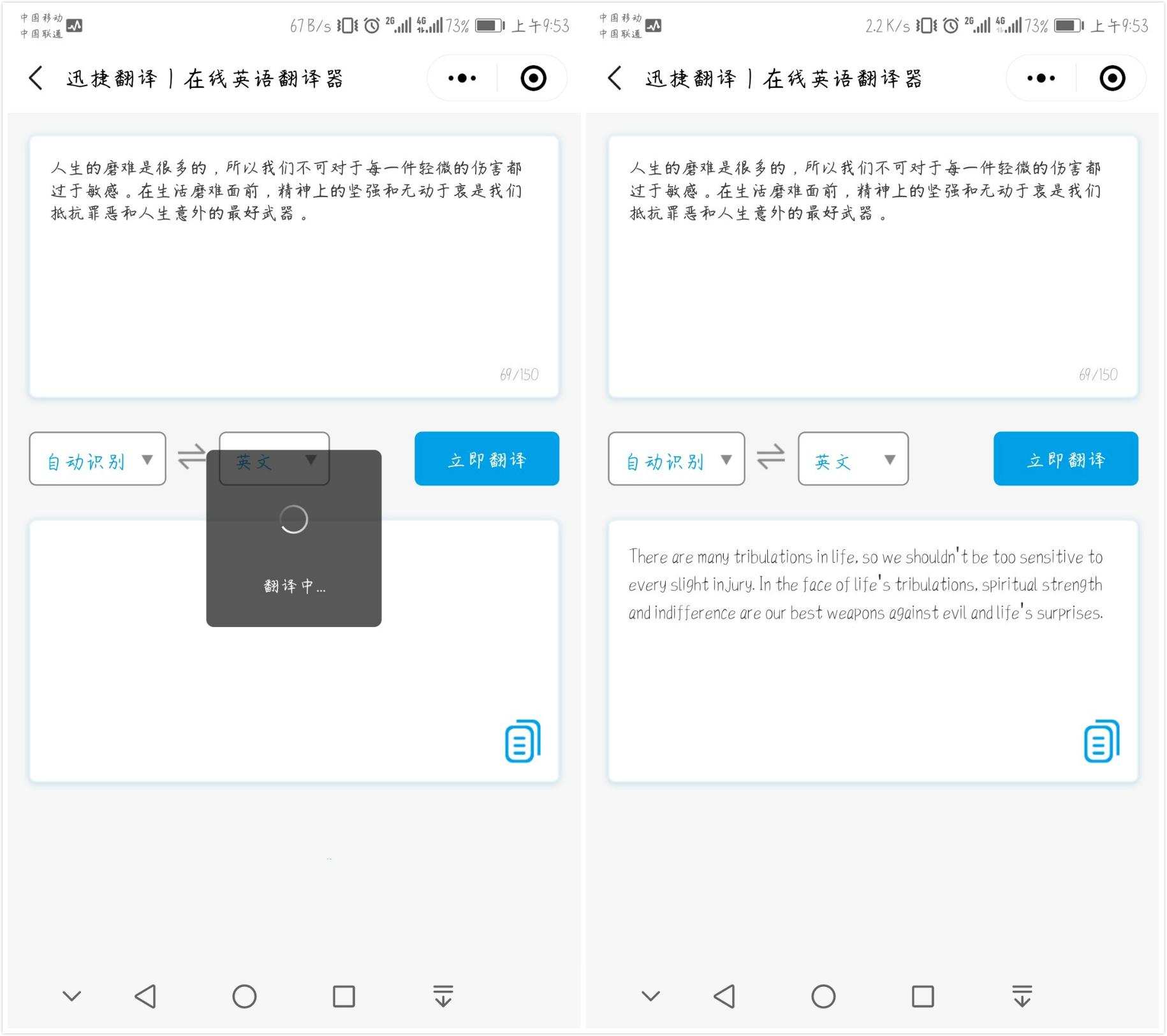 华为手机扫描文档怎么变成电子版,华为怎样扫描纸质文件成电子档