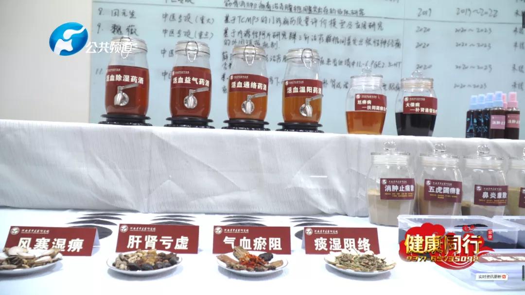 河南中医颈肩腰腿痛治疗,河南省中医药研究院颈肩腰腿痛科