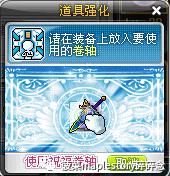 冒险岛觉醒希拉灵魂宝珠,冒险岛联盟的意志灵魂宝珠