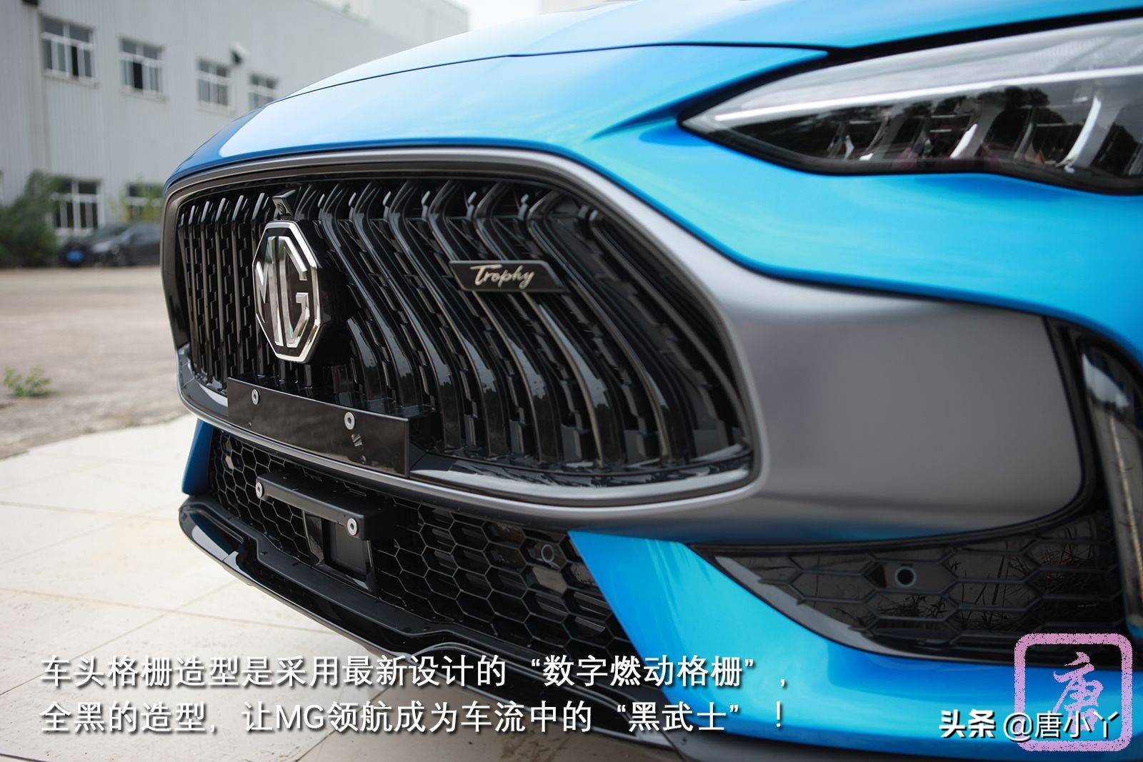 名爵领航300tgi至尊版试驾,名爵mg300领航