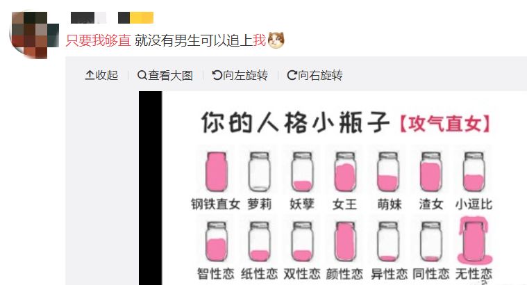 直女的聊天行为,直女聊天方式会被男生讨厌吗