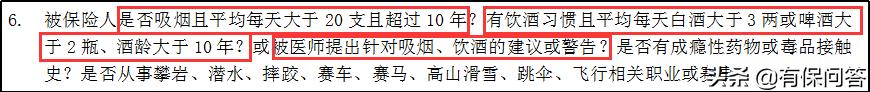 挑战性价比之王：信泰人寿超级玛丽2020max重疾险