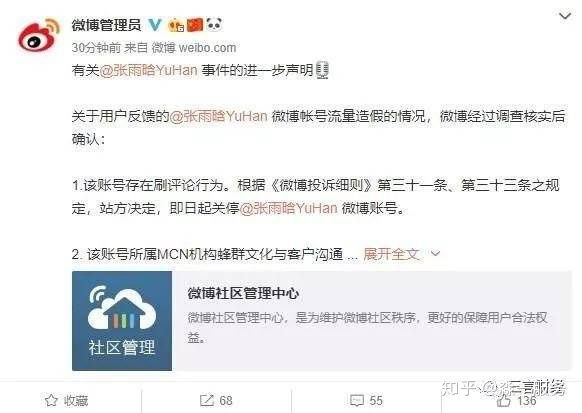 老罗不是不直播卖货了吗,老罗又出来直播带货了吗