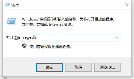 win10电脑后台进程关不了怎么办,win10电脑关不了机自动重启