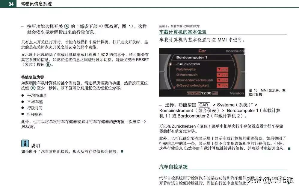 这是一辆让人爱恨交加的大踏板，阿普利亚SRMAX300综合测评-上