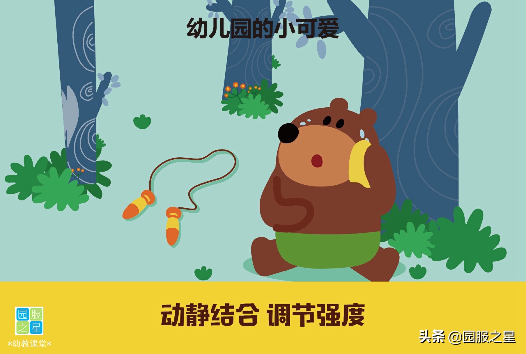 幼儿园里的防疫小可爱,幼儿幼儿园园服可爱