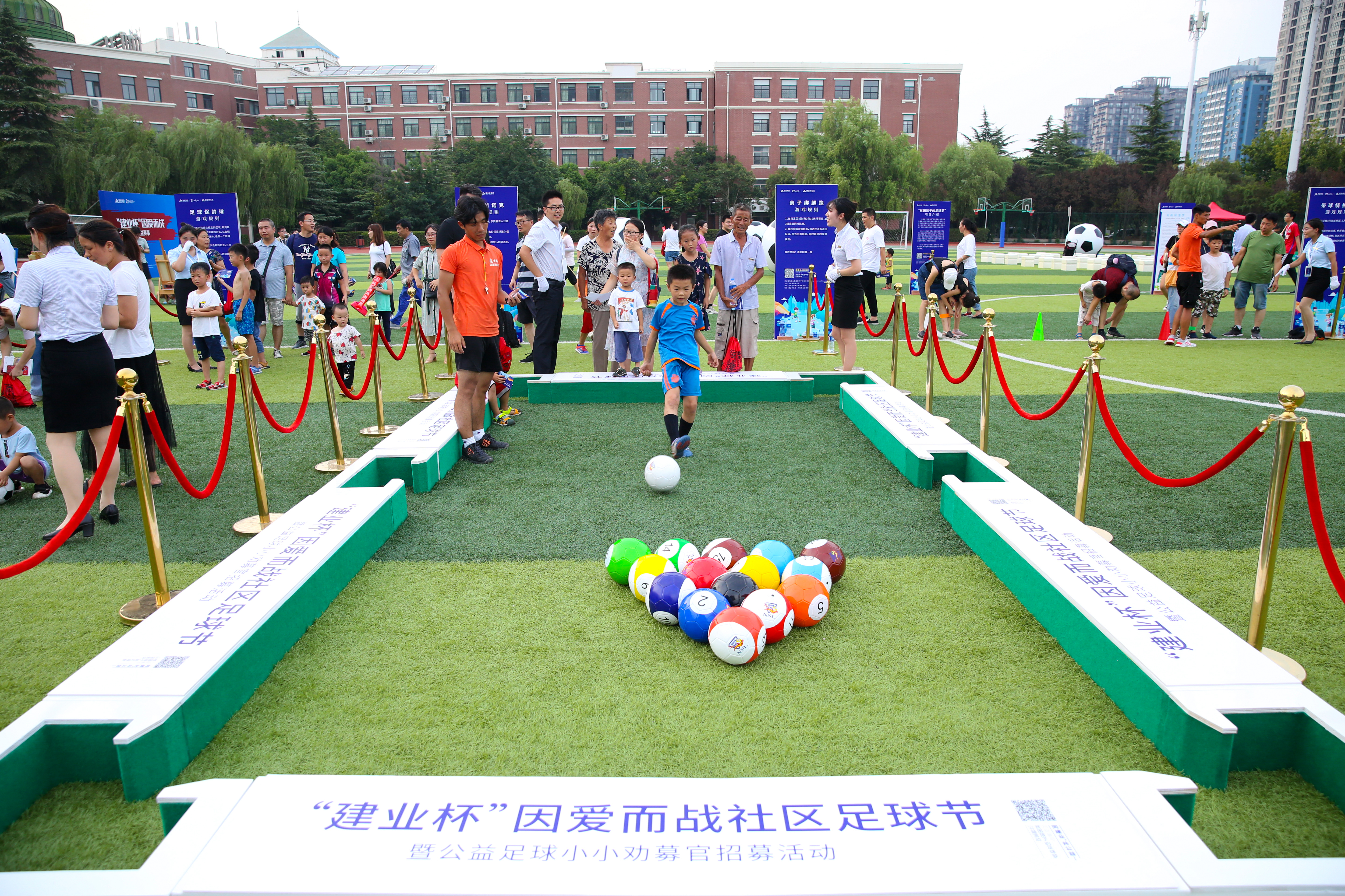 社区有爱，燃梦绿茵“建业杯”因爱而战社区足球节精彩落幕