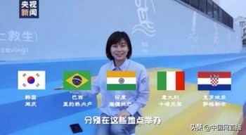 世界军运会2019,世界军运会在哪里举行