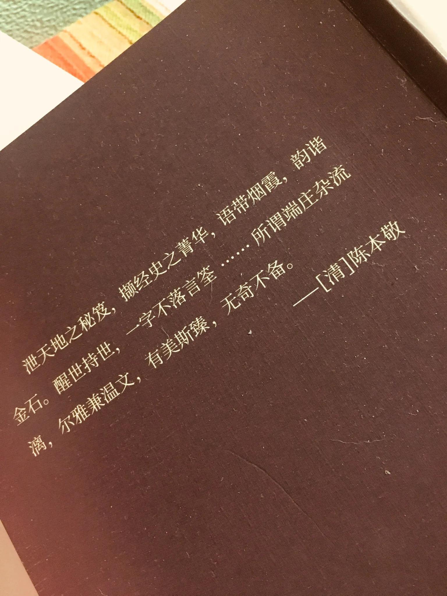 老猫书单,老猫课文的读书笔记
