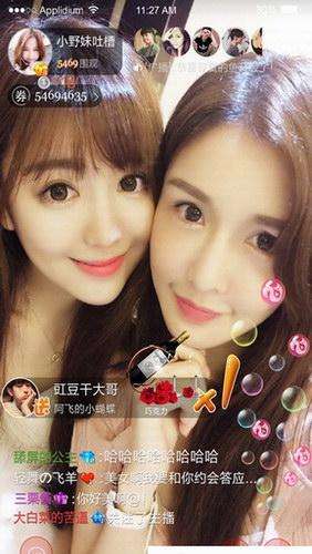 直播平台服务器成本,直播平台的软件有哪些