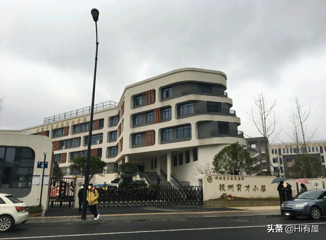 杭州最牛学区房降价掀起轩然大波,杭州学区房大跌的原因