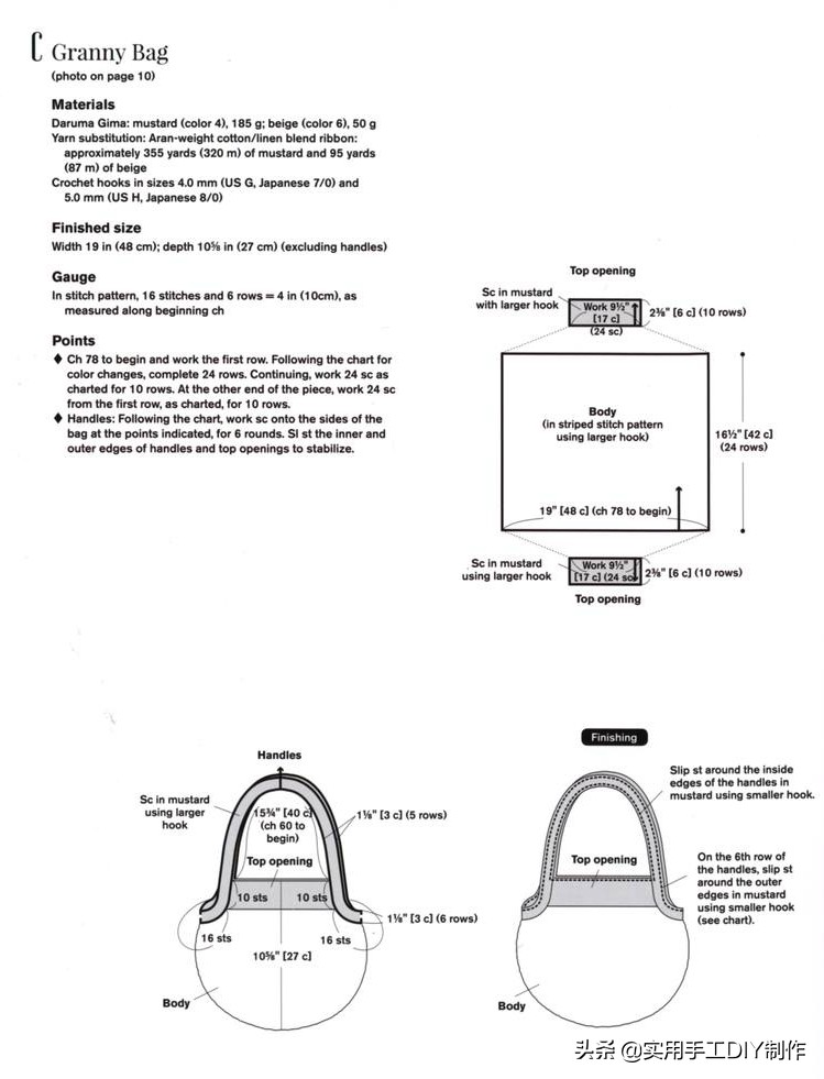 最新款包包钩编图解,钩编包包的花样大全