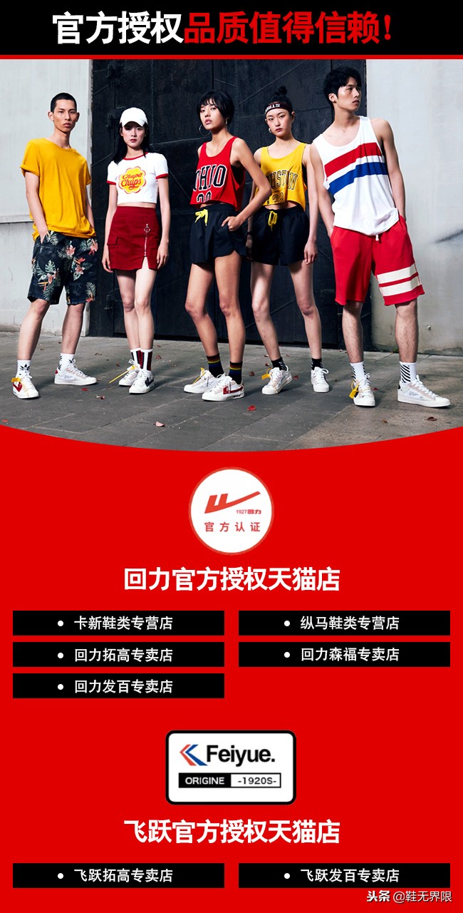 十大顶级联名鞋,联名鞋款哪些值得入手