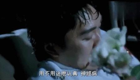 周星驰前女友再曝分手细节,周星驰前女友曝光分手细节