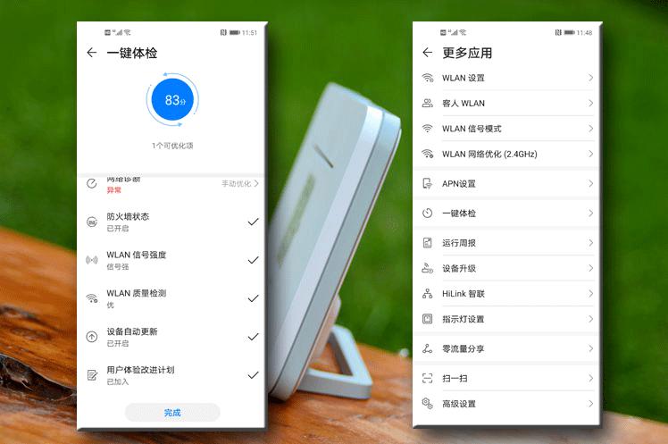 华为路由器有移动网吗,华为路由器正常就是没有网
