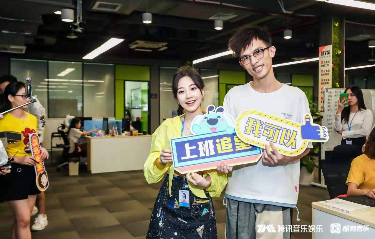 吸猫、K歌、花式下午茶?冯提莫入职酷狗引粉丝在线实名羡慕