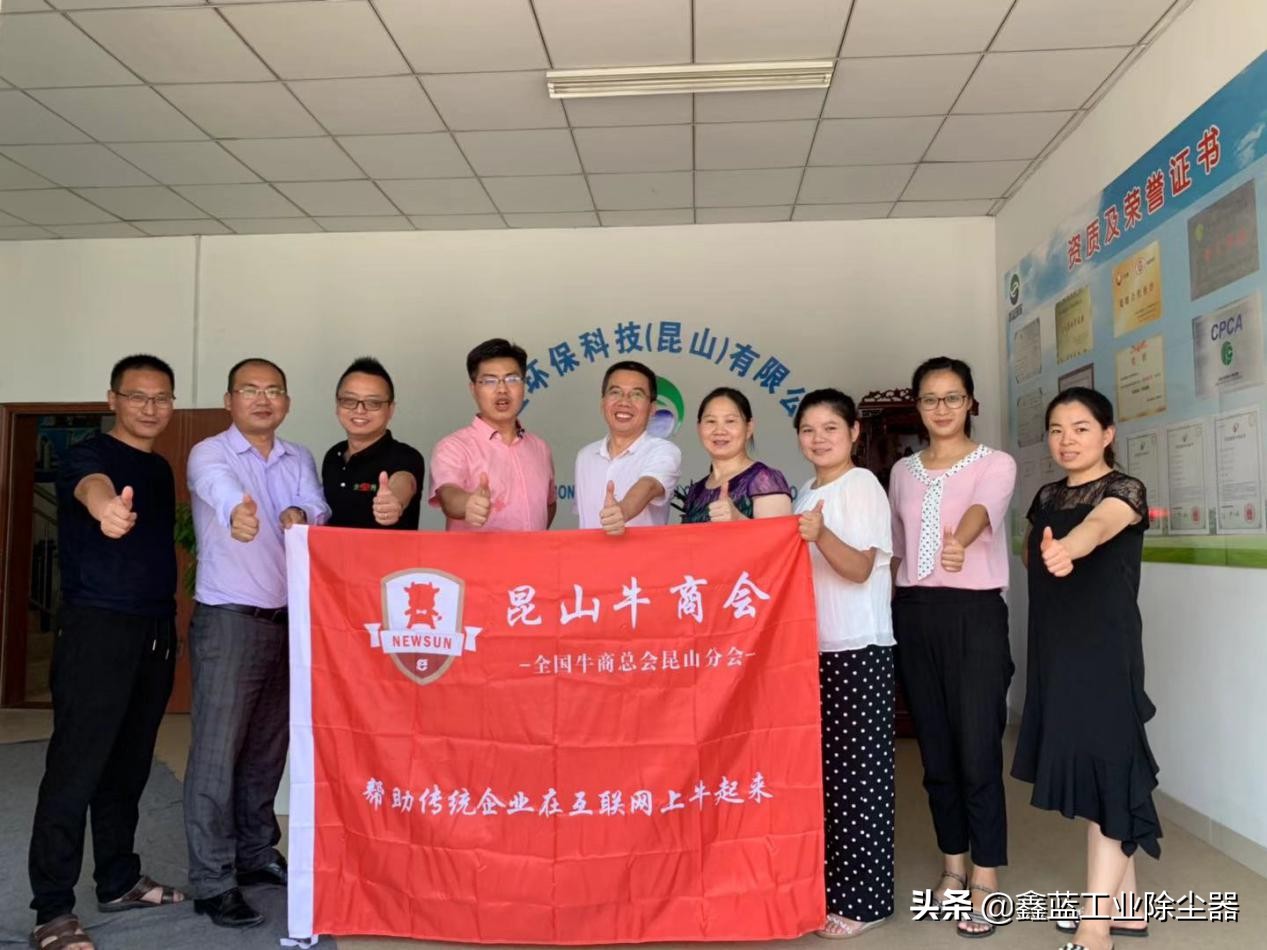 如何让环保设备在网上牛起来