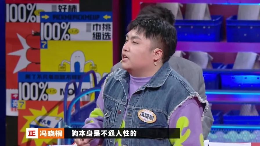 漏洞百出的bug台词,漏洞百出歇后语的前一句